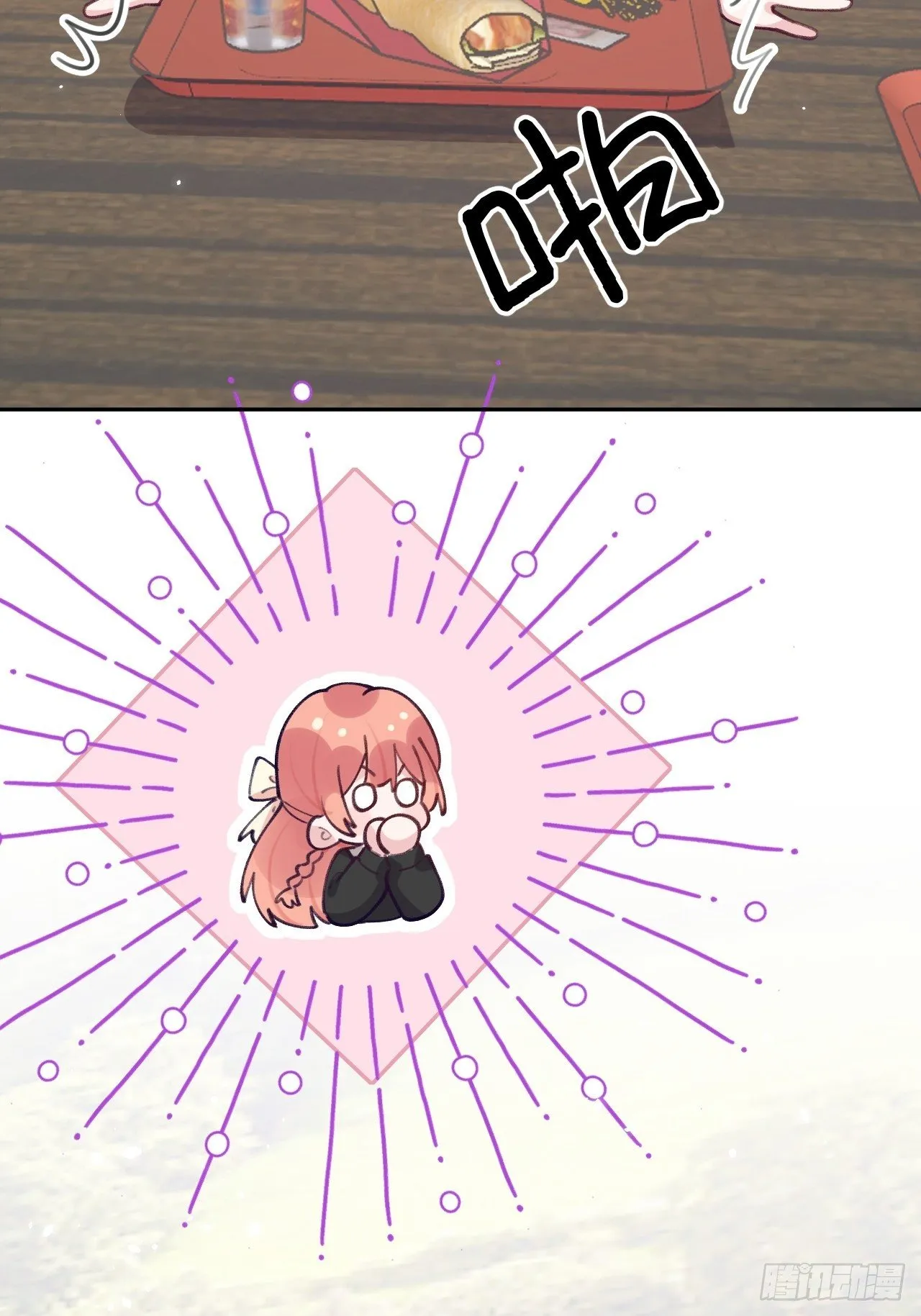 第58话 他们可都同居了 第36页