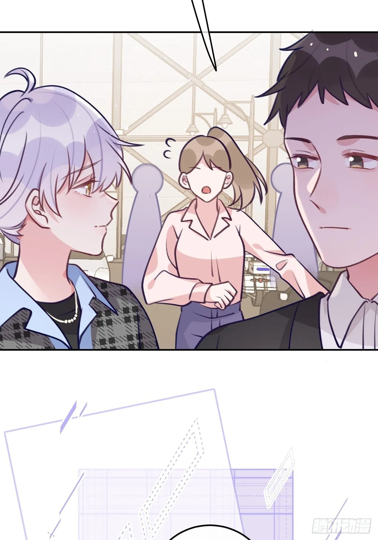 第59话 区别对待 第23页