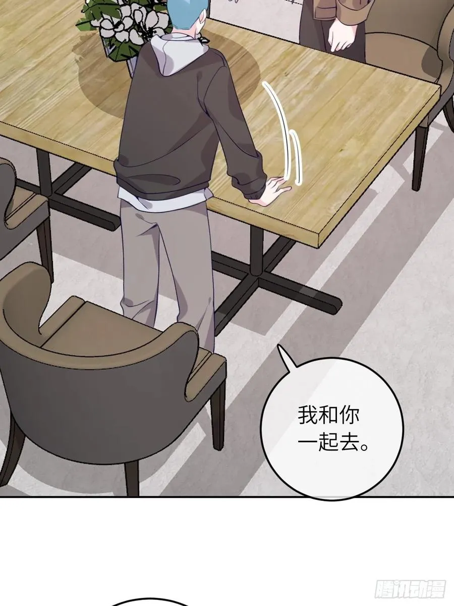 第53话 崽崽昏倒了！ 第22页