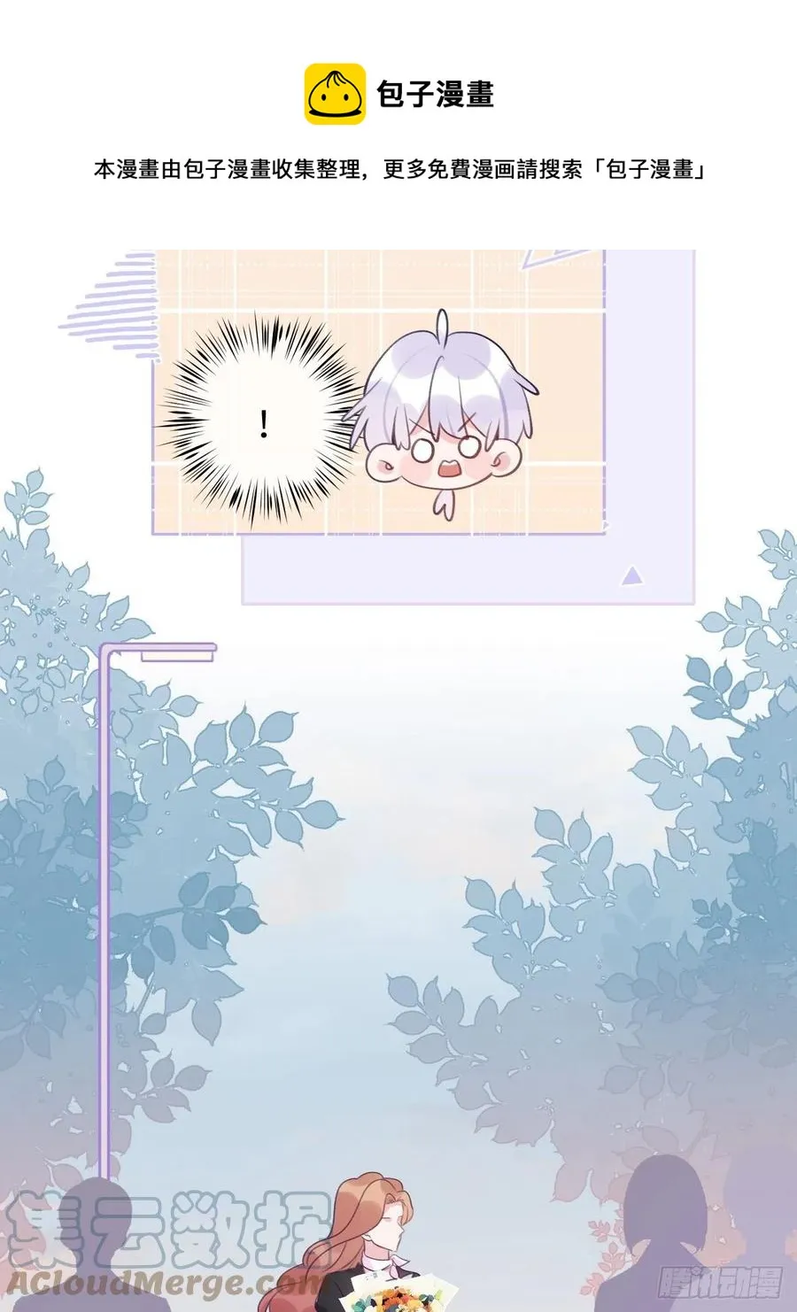 第53话 崽崽昏倒了！ 第25页