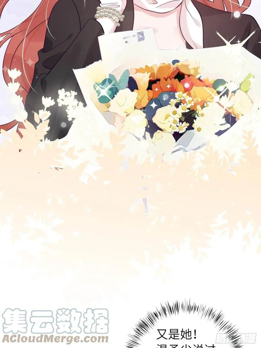 第53话 崽崽昏倒了！ 第27页