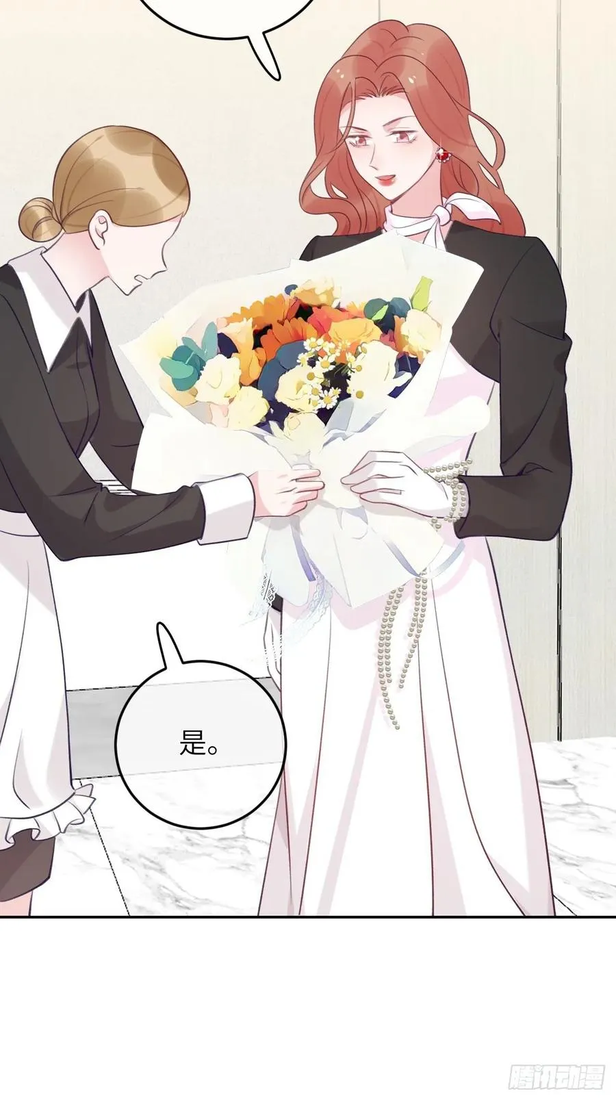 第53话 崽崽昏倒了！ 第32页