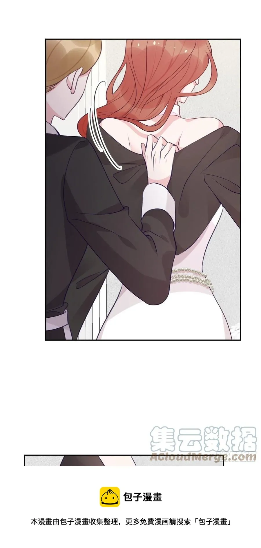 第53话 崽崽昏倒了！ 第33页