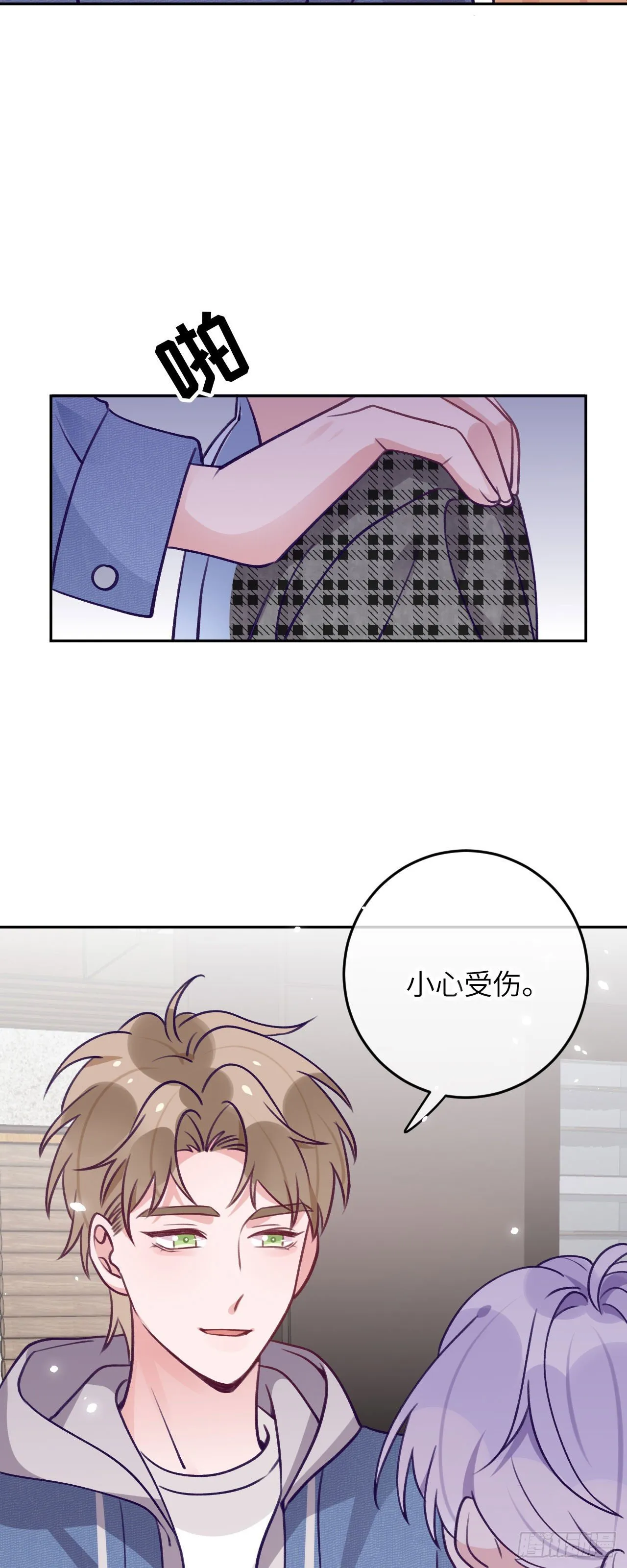 第60话 故人重逢 第14页