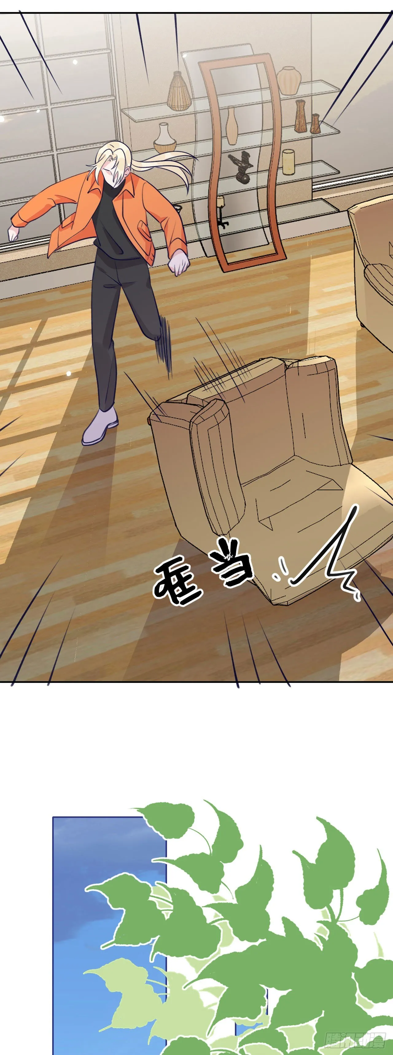 第61话 我也要 第8页
