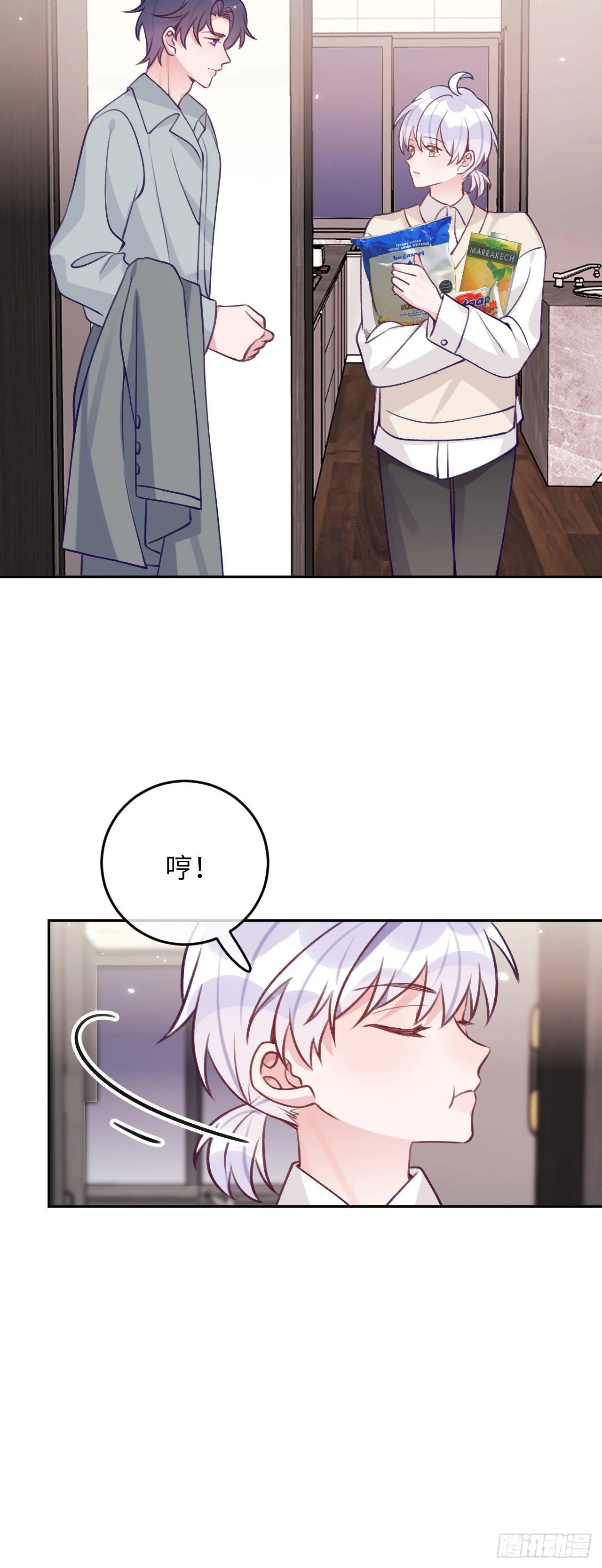 第67话 直接扛走 第11页