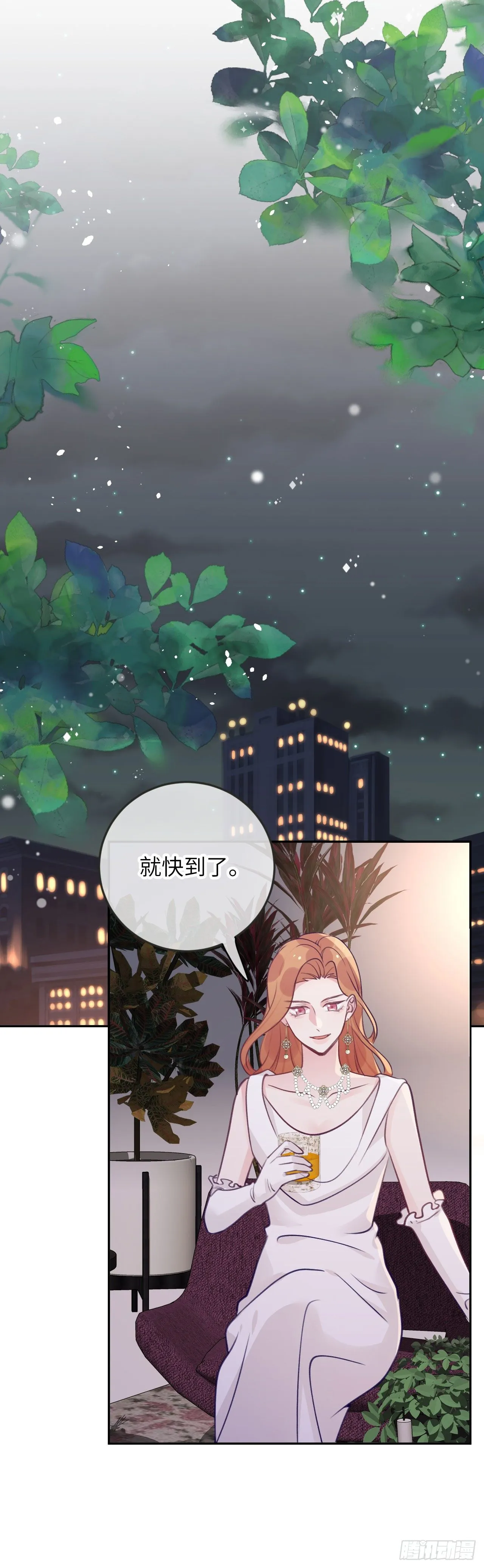 第68话 痛苦的回忆 第10页