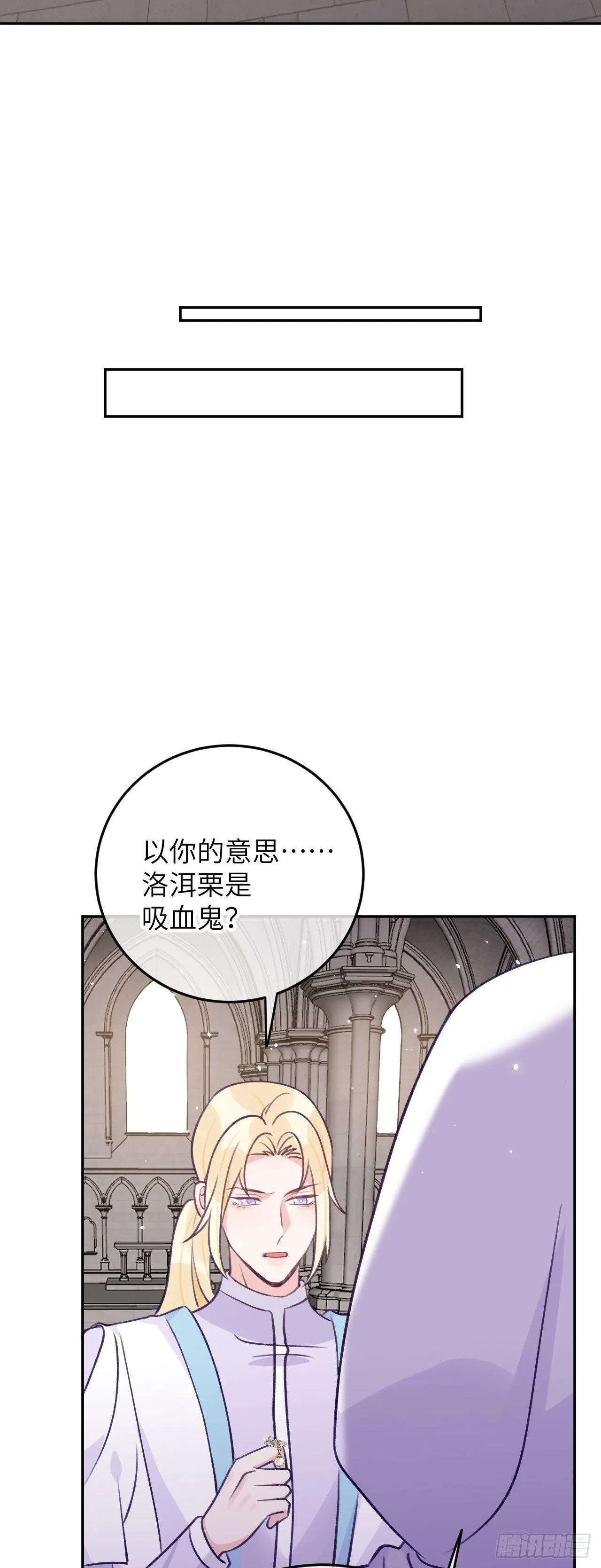 第72话 抱来抱去 第10页
