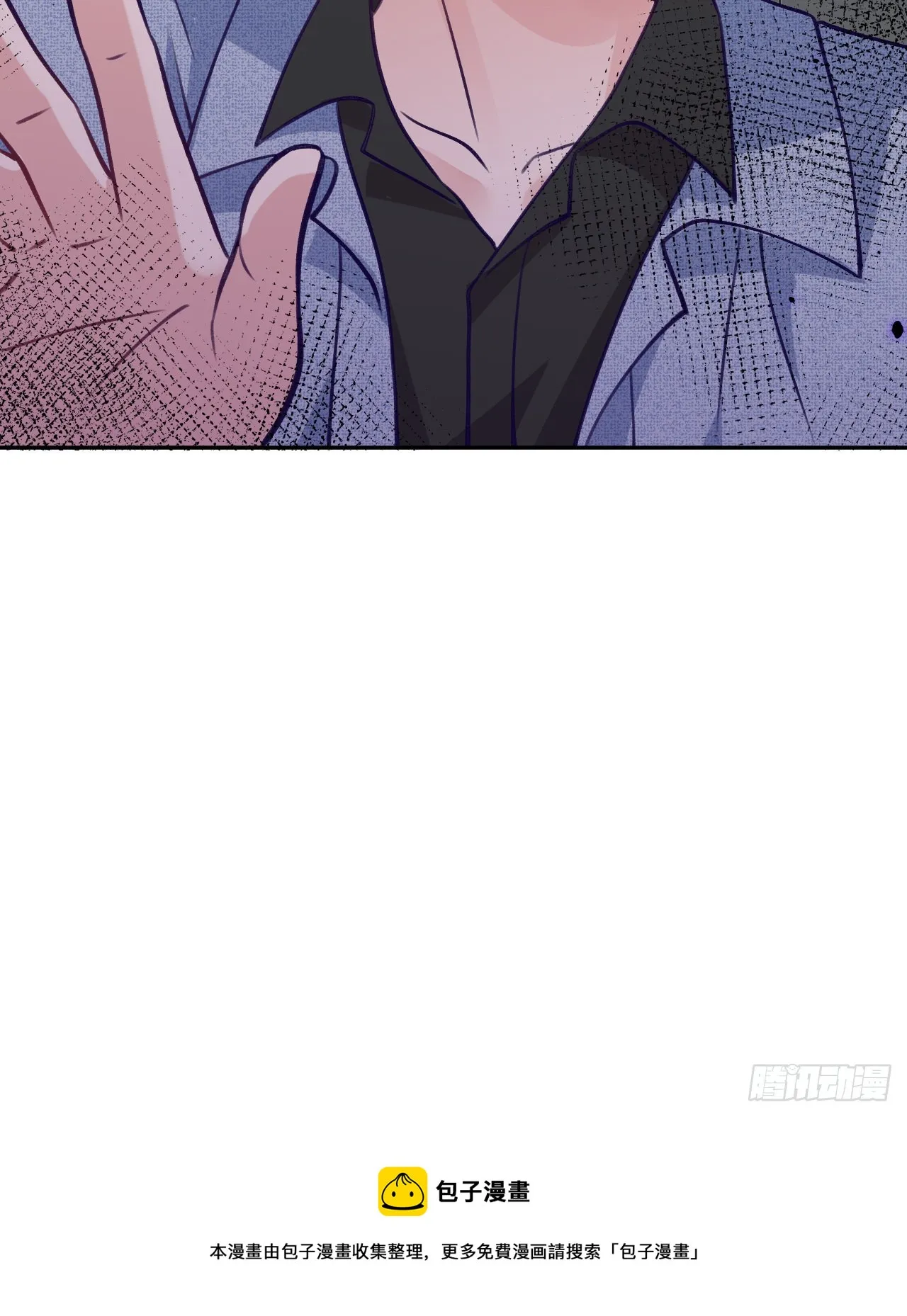 第75话 初次约会 第11页