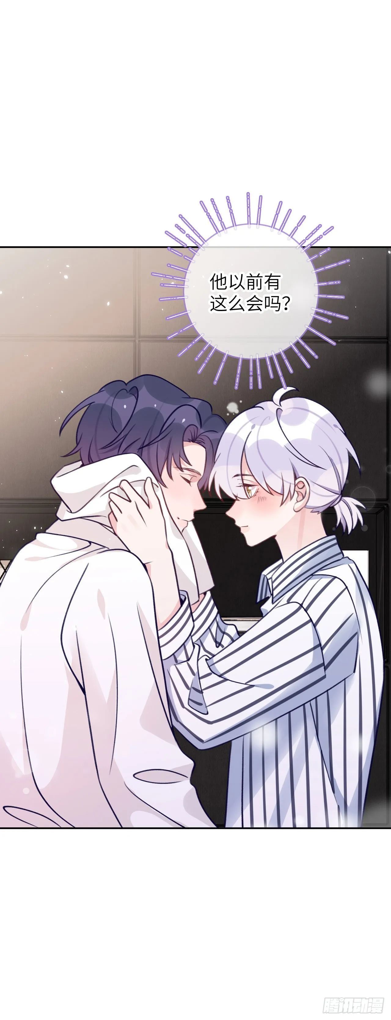 第73话 一半记忆 第2页