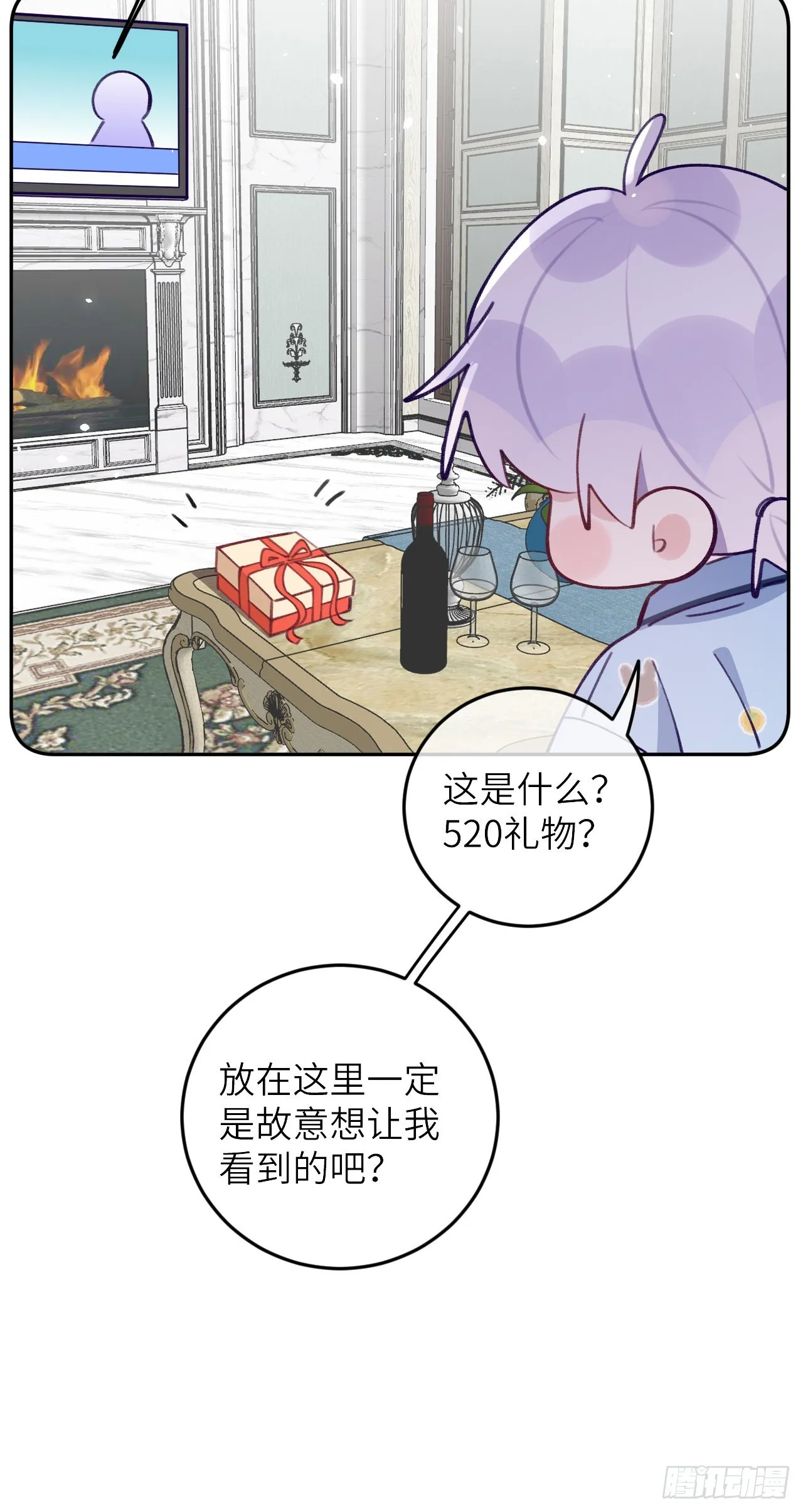 第75.5话 520特辑 第4页