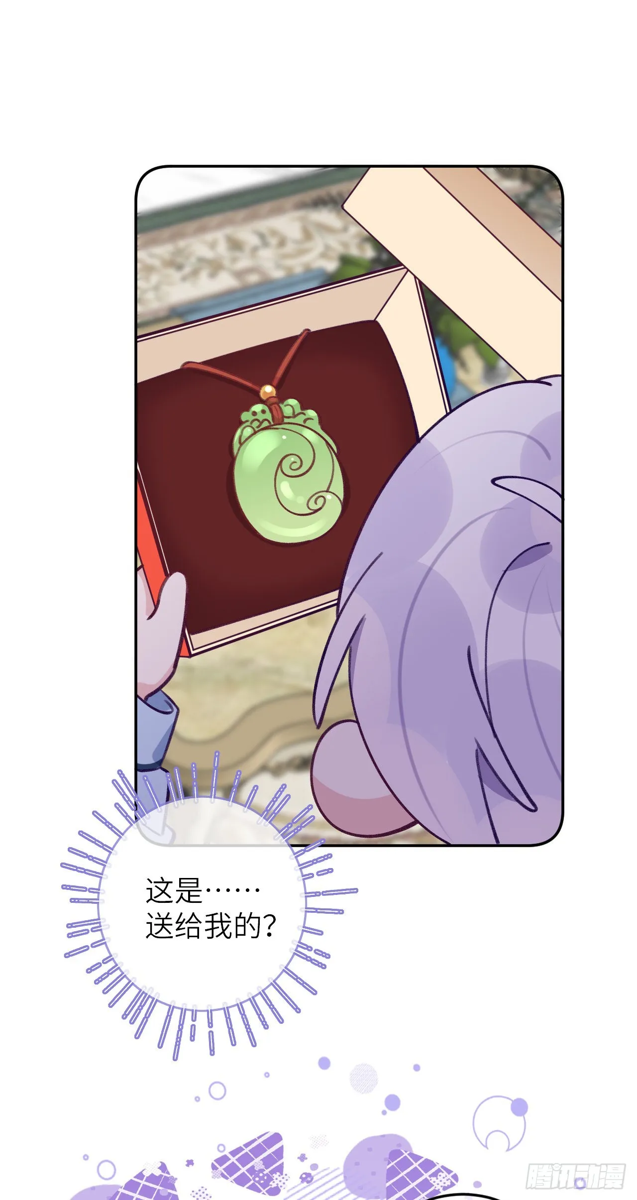 第75.5话 520特辑 第5页
