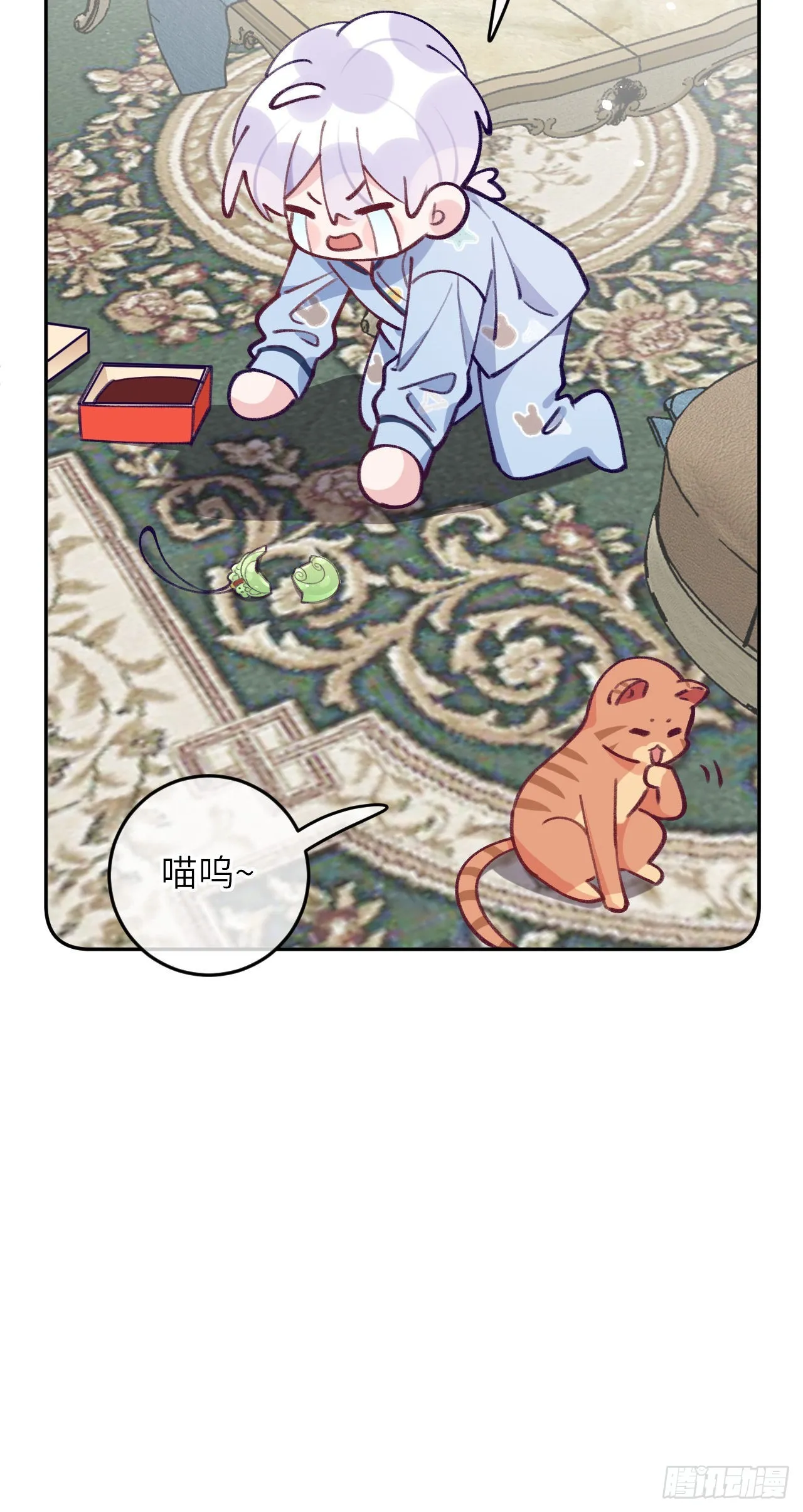 第75.5话 520特辑 第7页