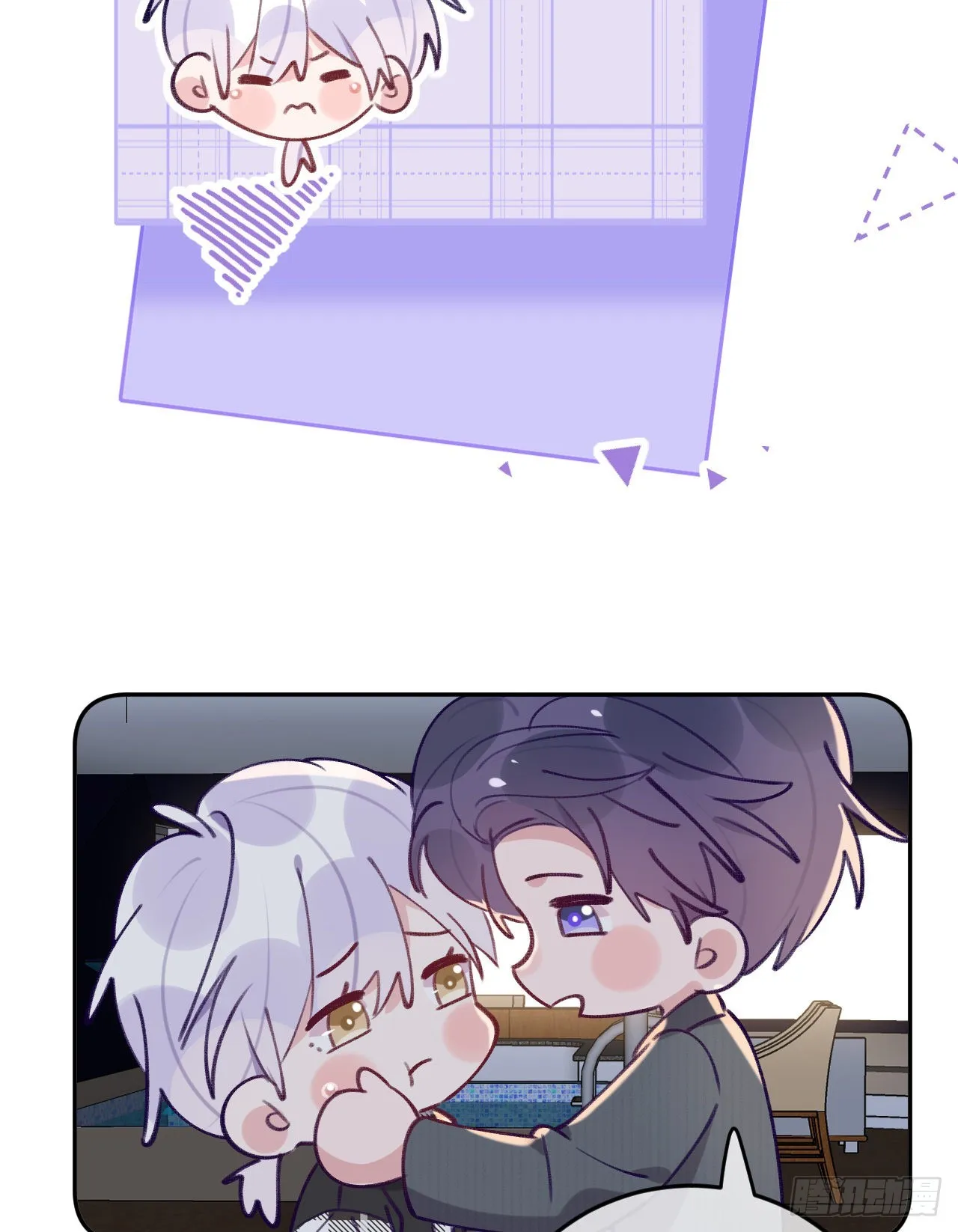 第75.5话 520特辑 第20页