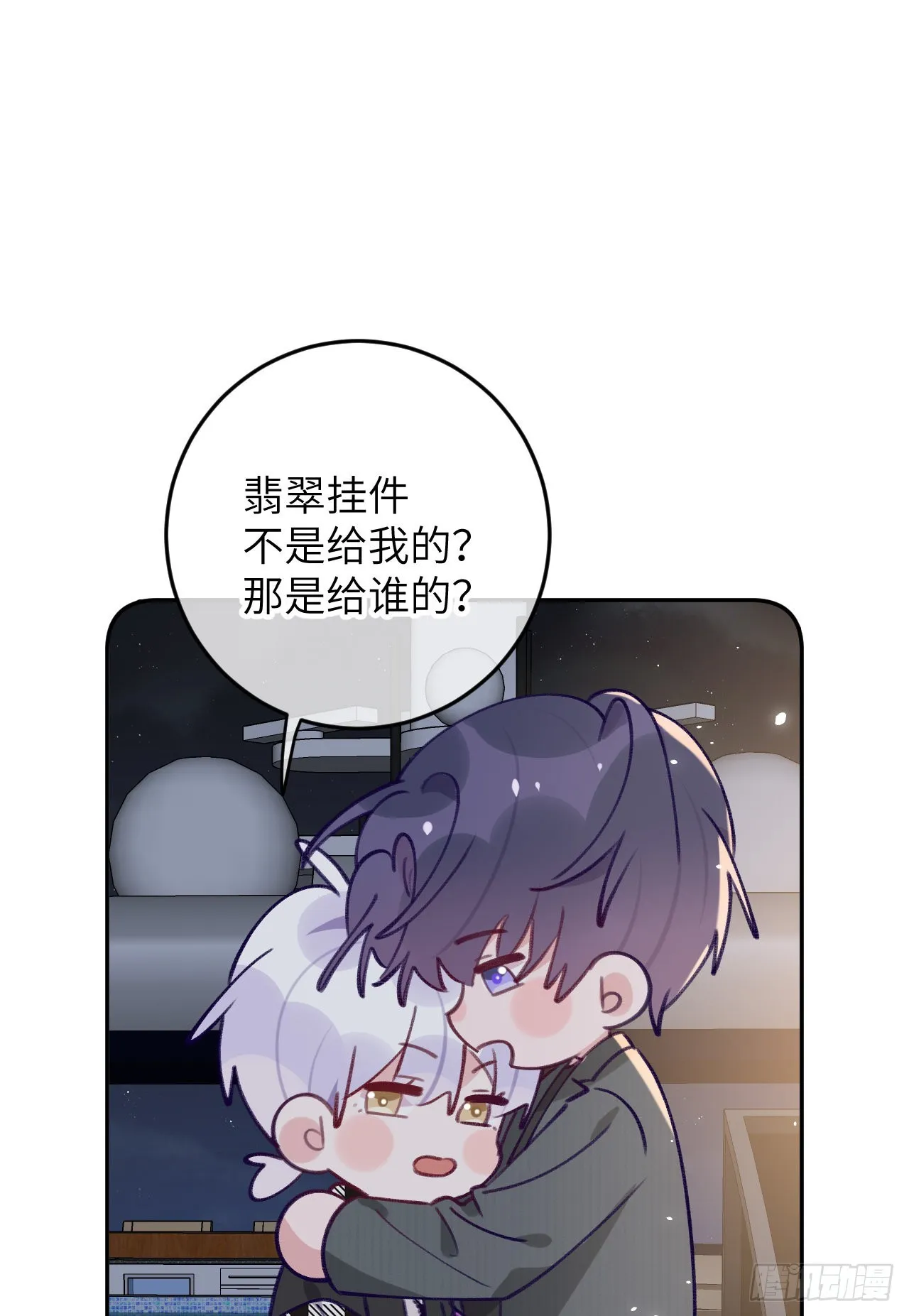 第75.5话 520特辑 第22页