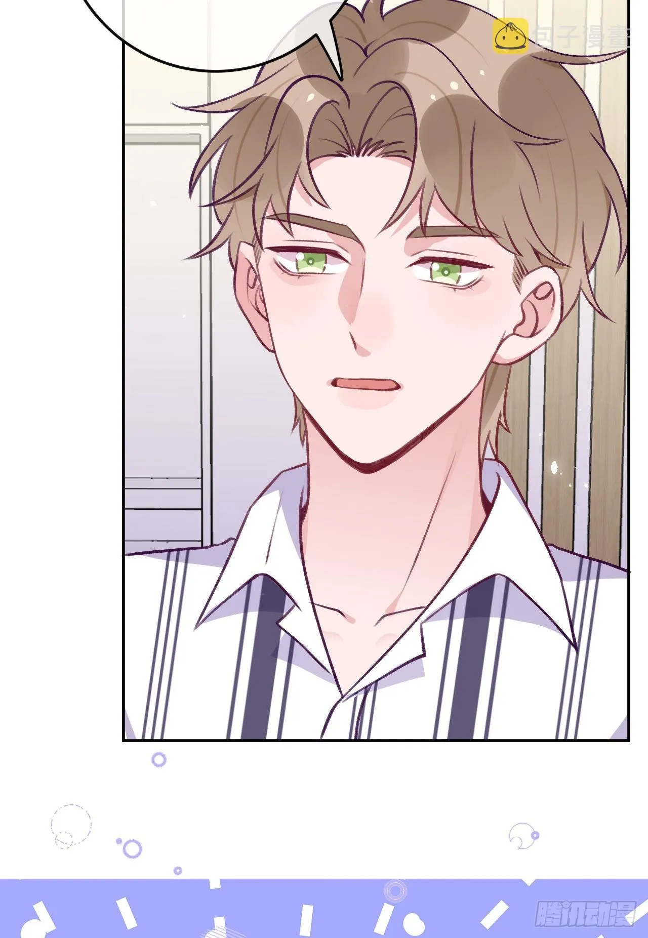 第76话 非分之想 第14页