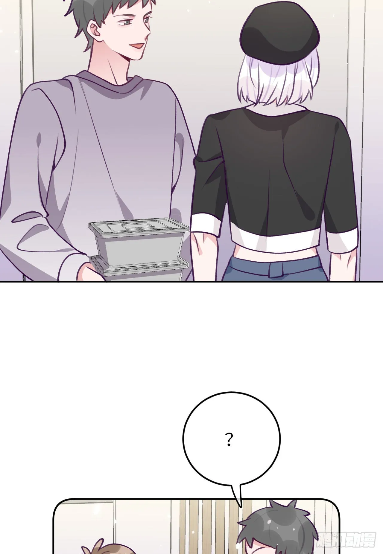第76话 非分之想 第18页