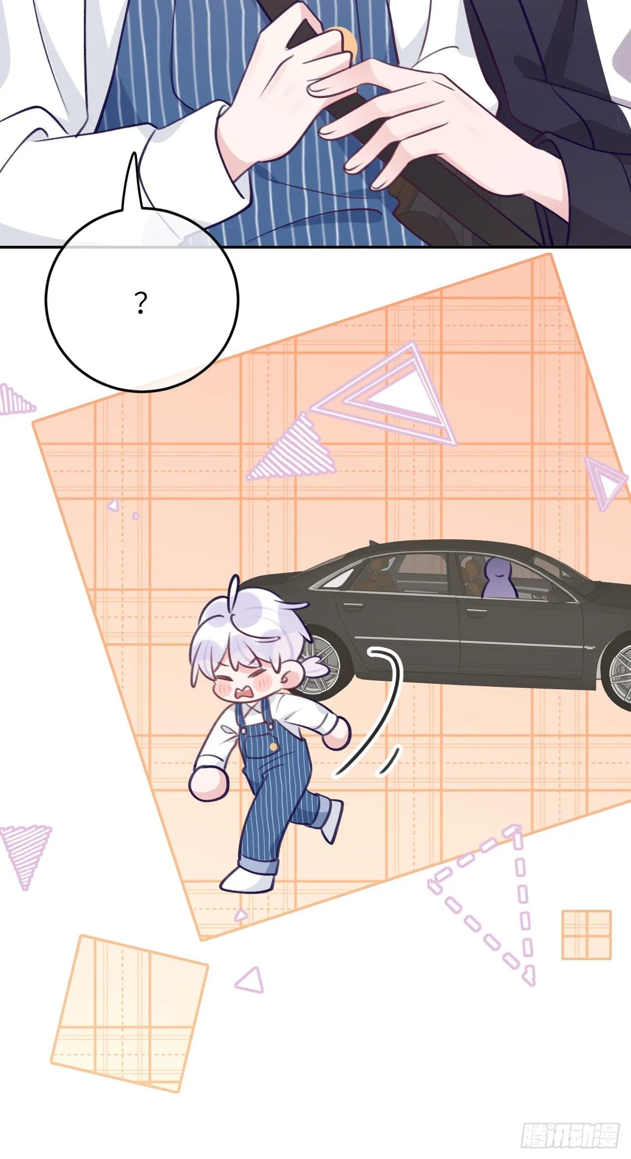 第77话 外面看不见 第26页