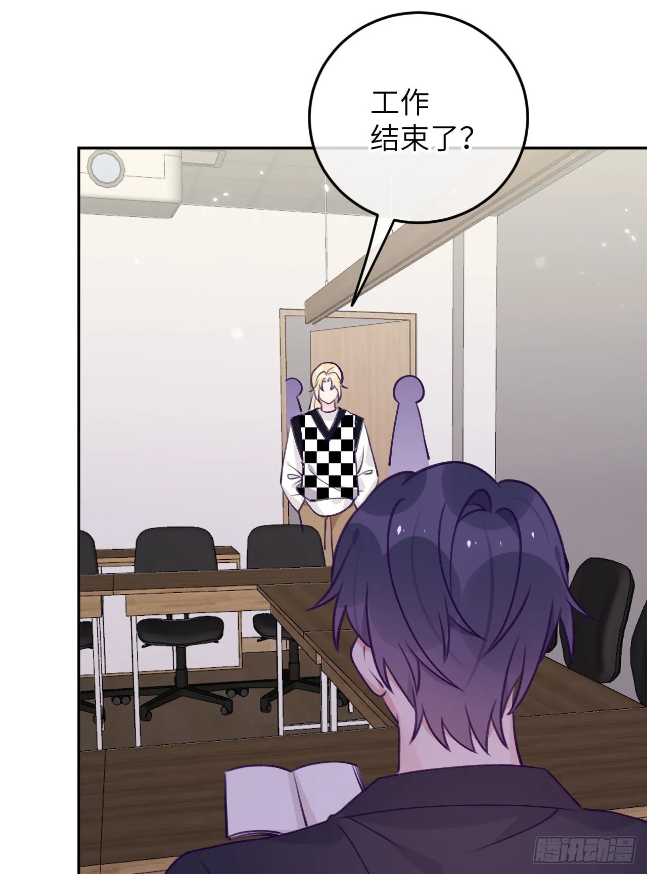 第77话 外面看不见 第29页