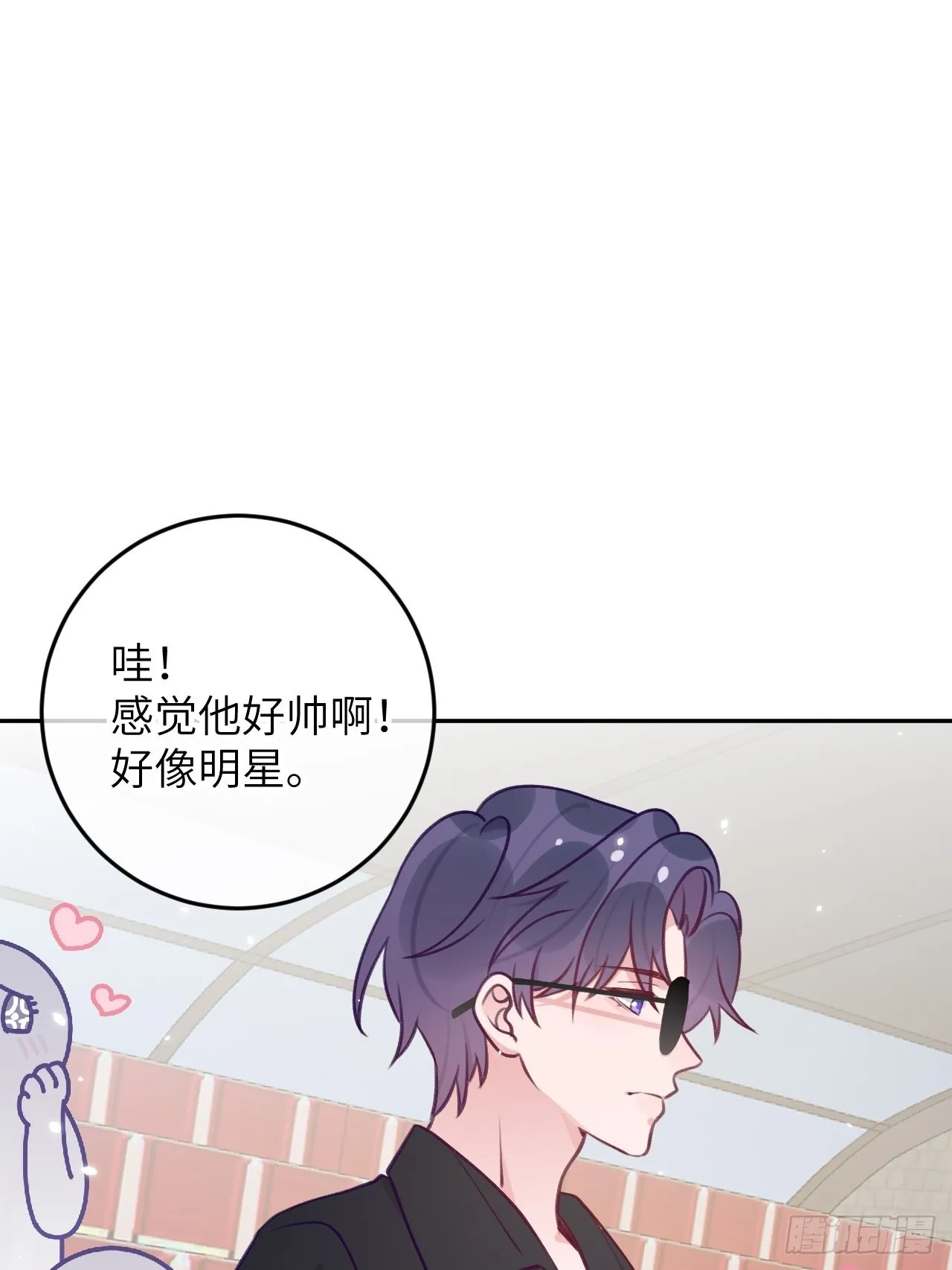 第80话 醋王视察 第18页