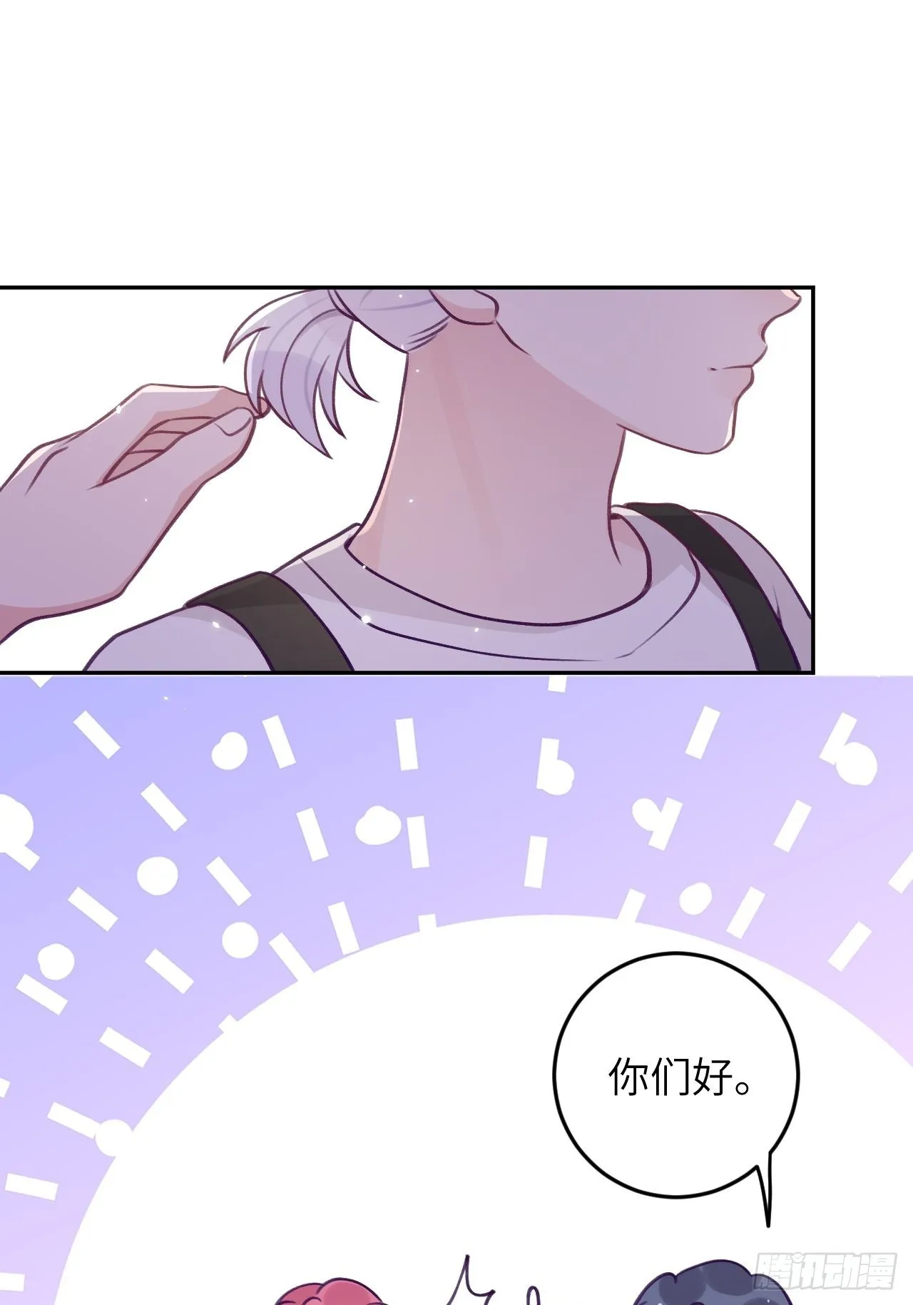 第80话 醋王视察 第24页