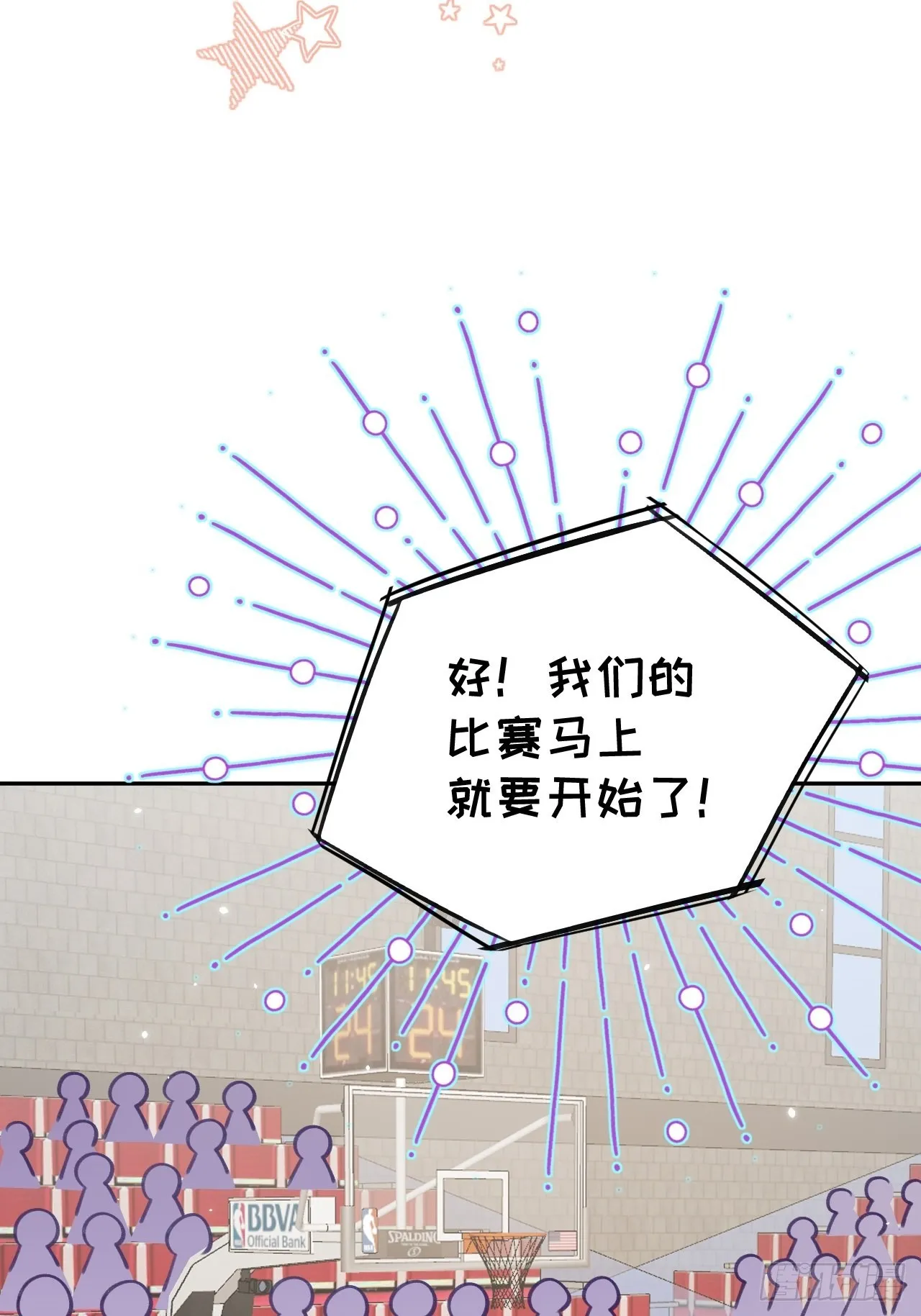 第80话 醋王视察 第30页