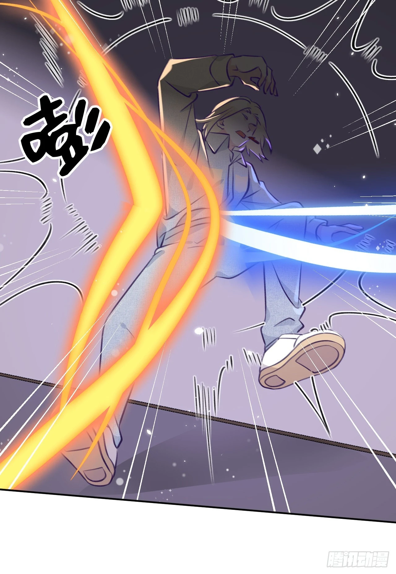 第78话 罗勒的接近 第10页