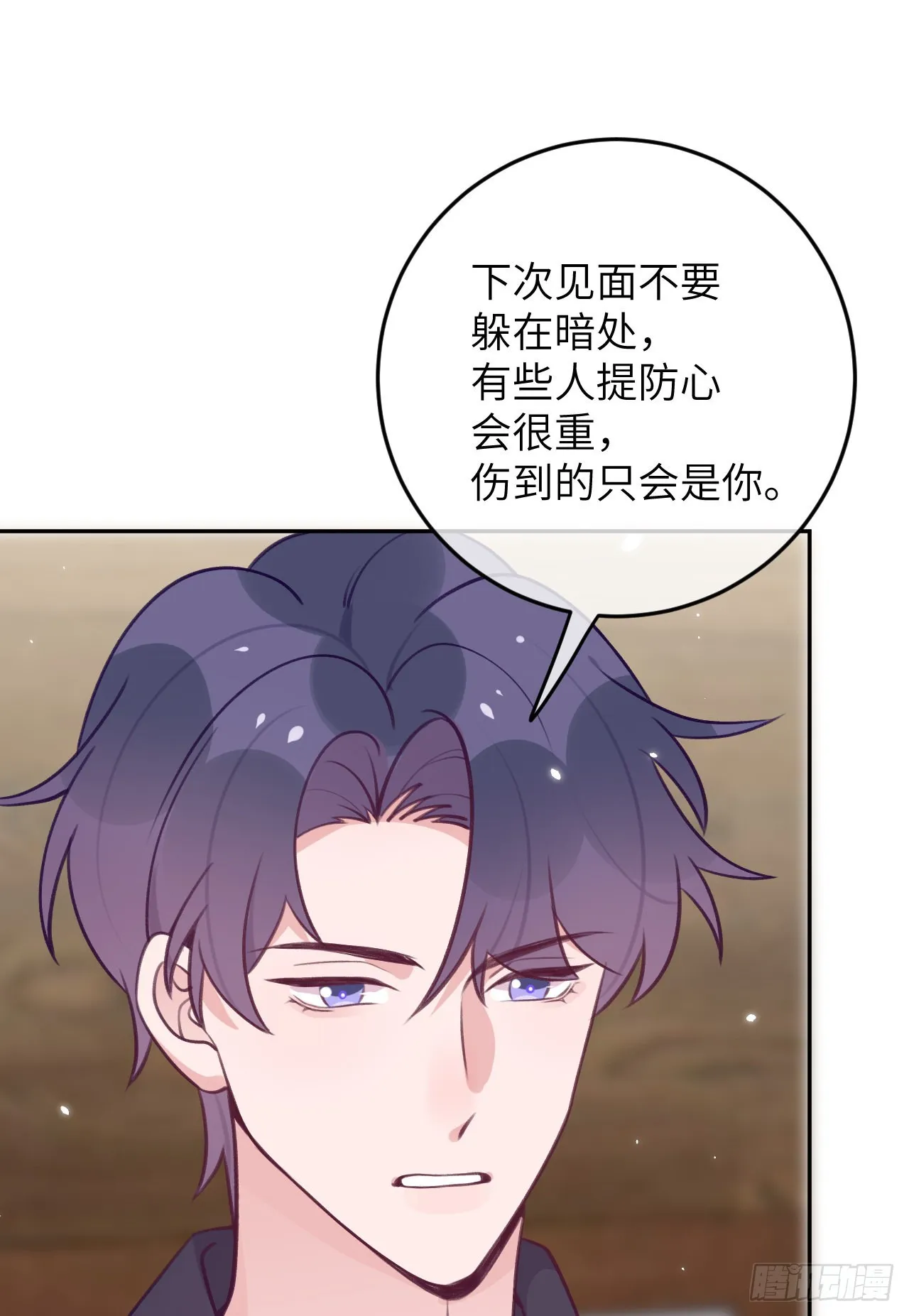 第78话 罗勒的接近 第29页
