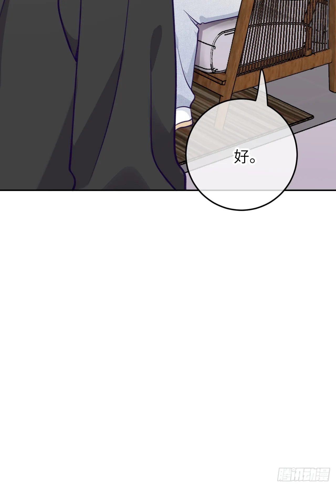 第78话 罗勒的接近 第37页