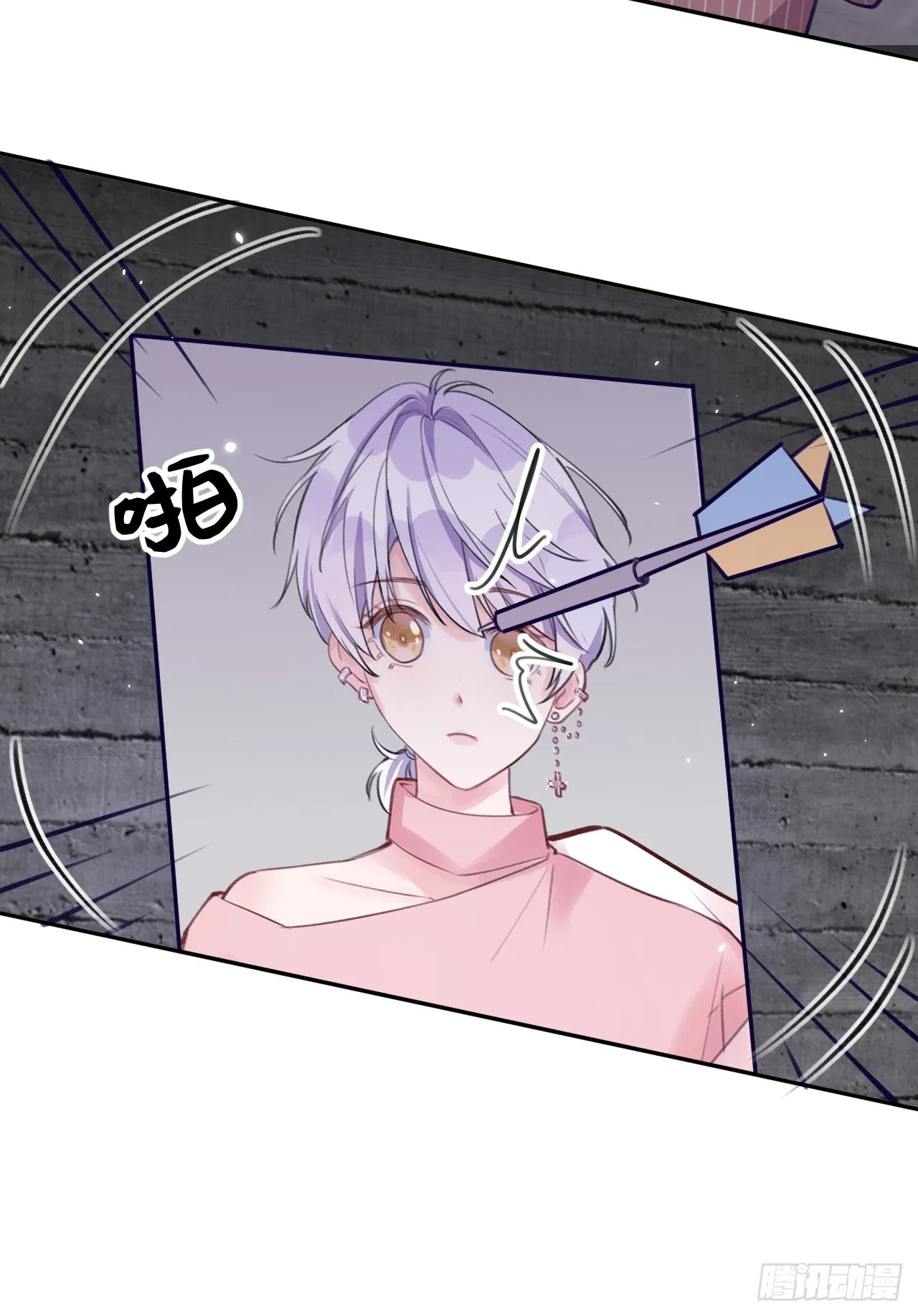 第79话 正主都抱一起了 第20页