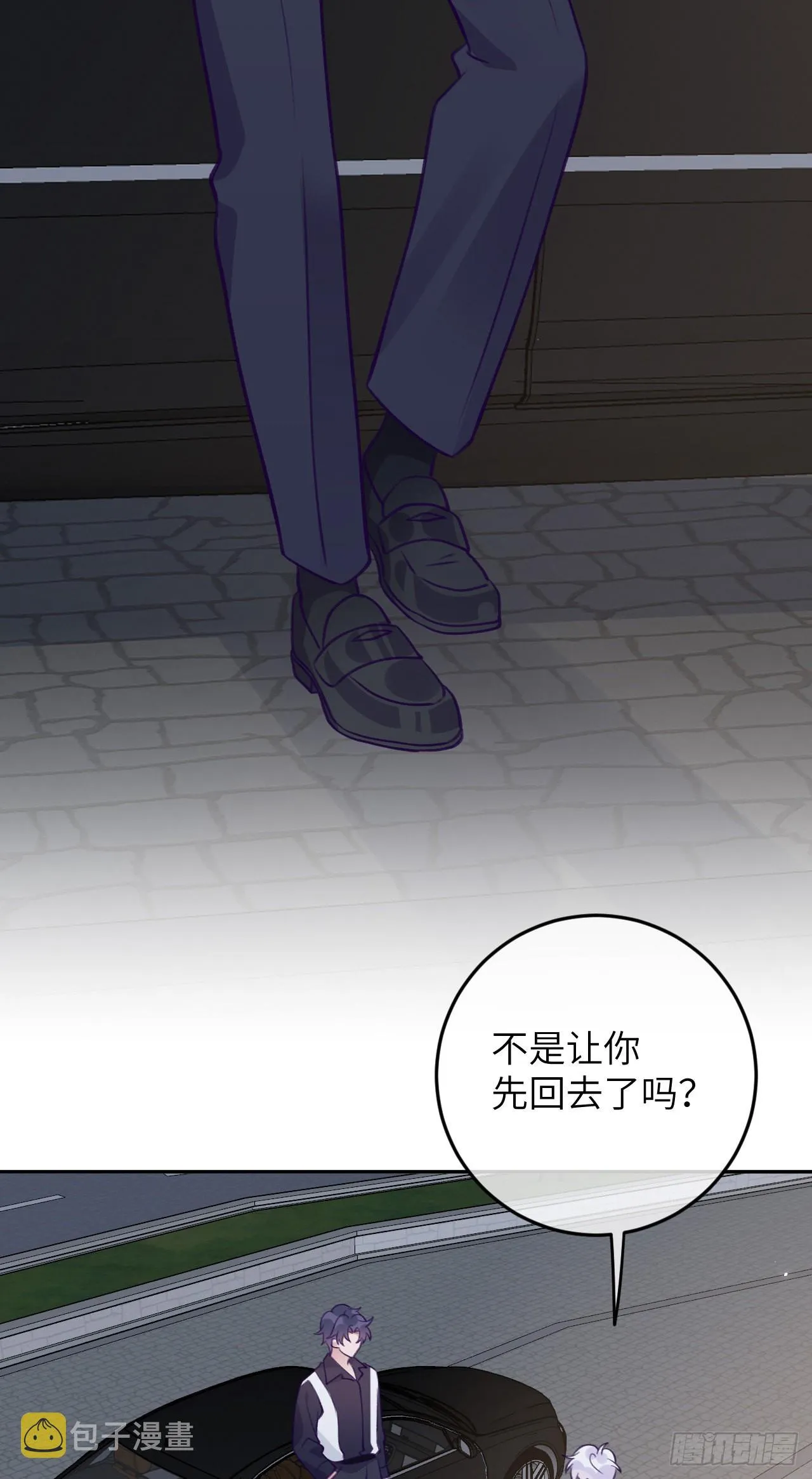第79话 正主都抱一起了 第24页