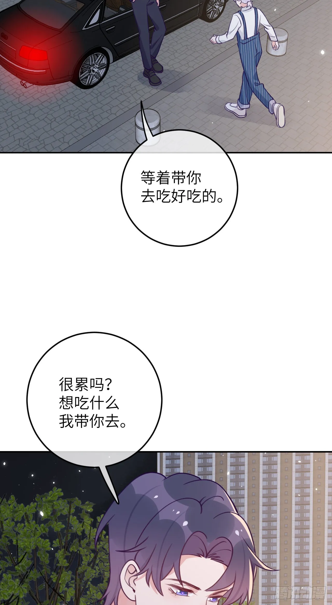 第79话 正主都抱一起了 第25页