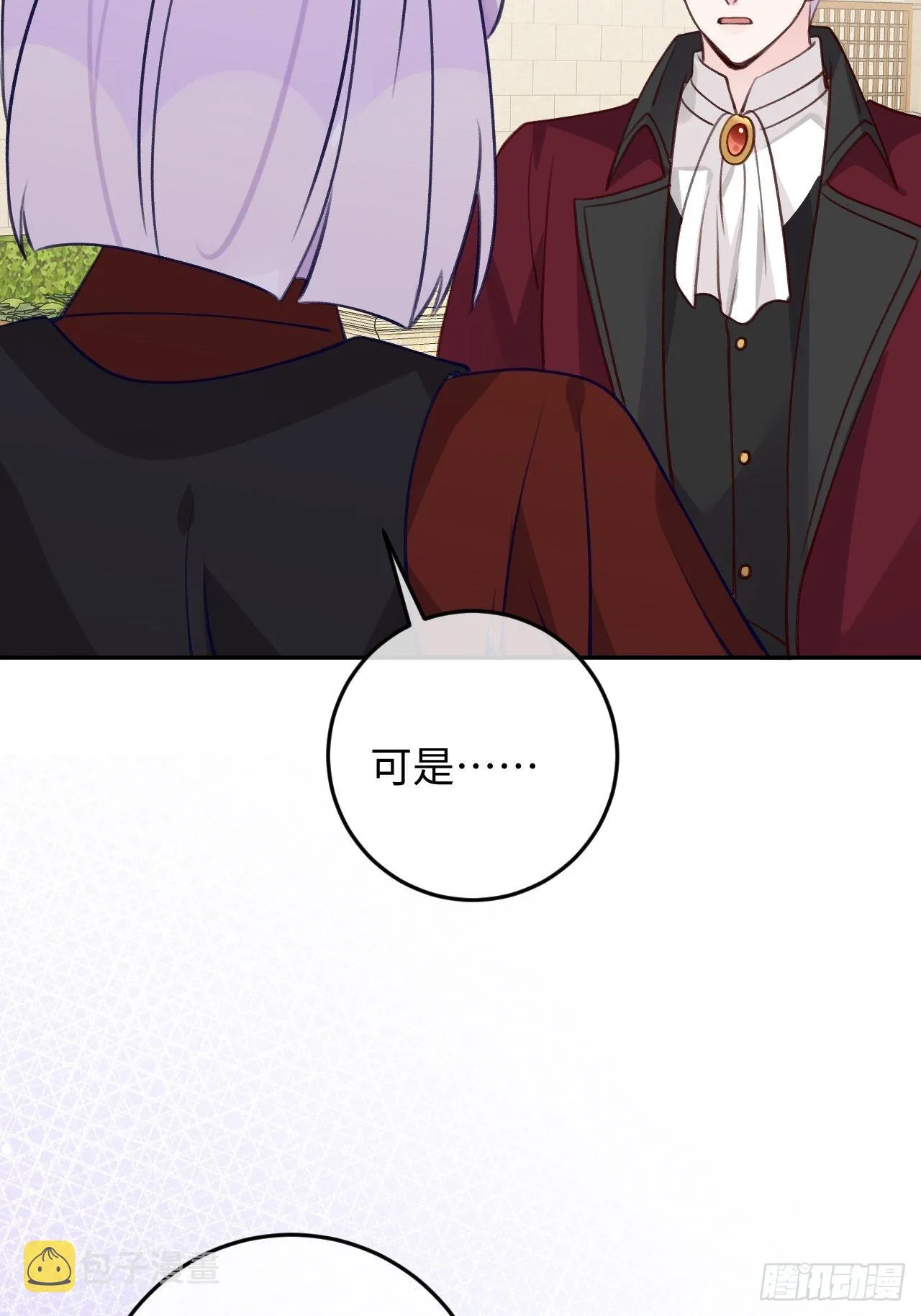 第104话 就在这里换衣服 第33页