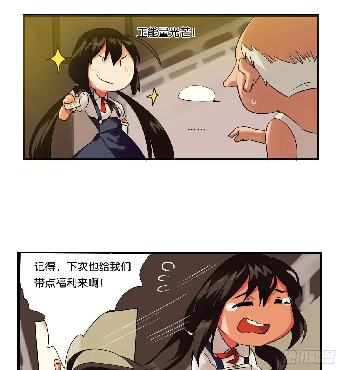 第一话：新生 第62页