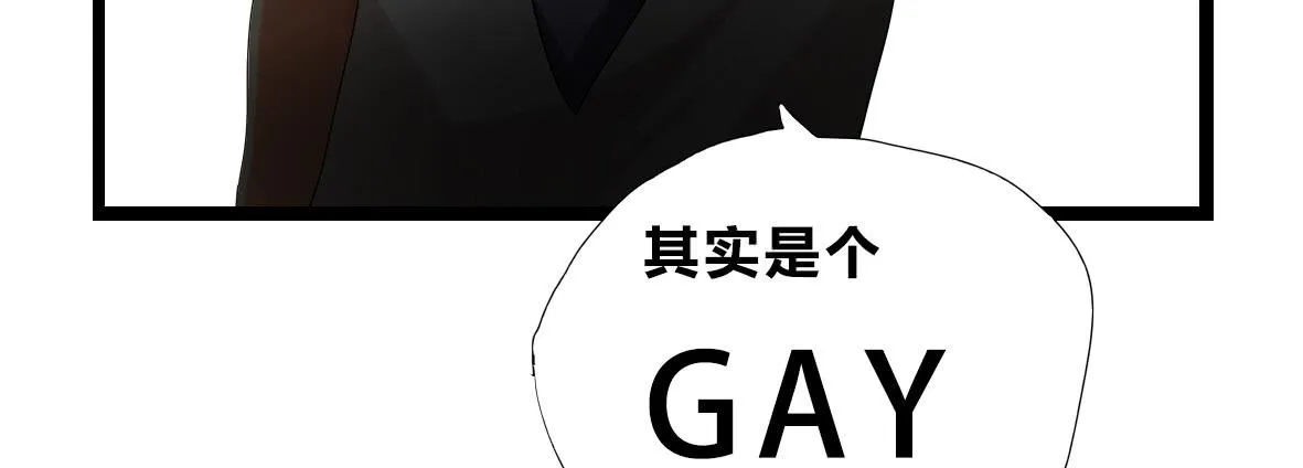 第五话：卡住了！ 第36页