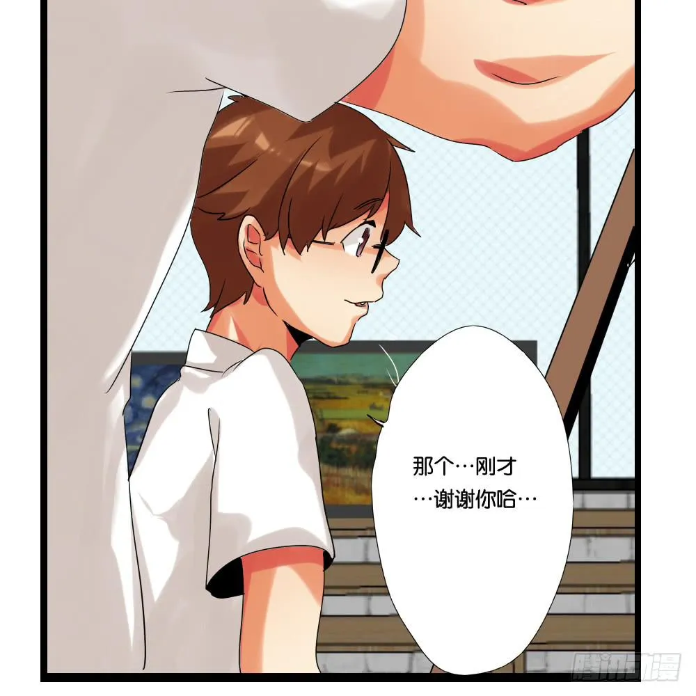 第七话：MissHu 第35页