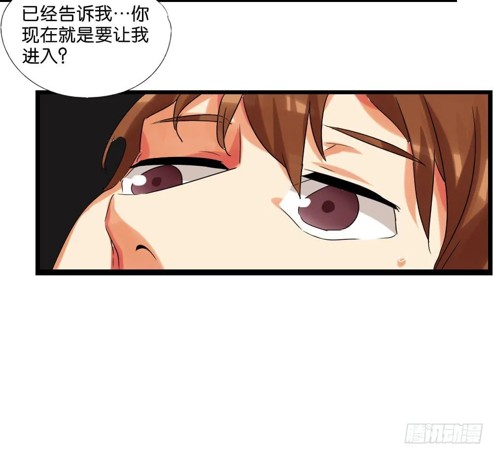 第十四话：我被欧皇那个了！ 第18页