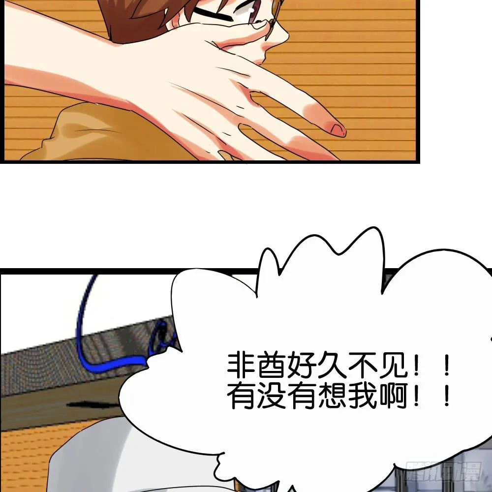 第二十话：说的就是下体长度互补 第12页