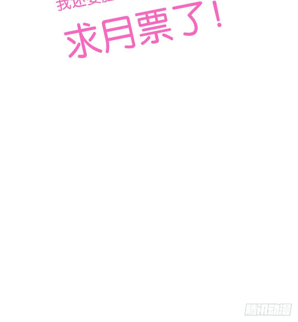 第二十二话：超无私VS超自私？ 第40页