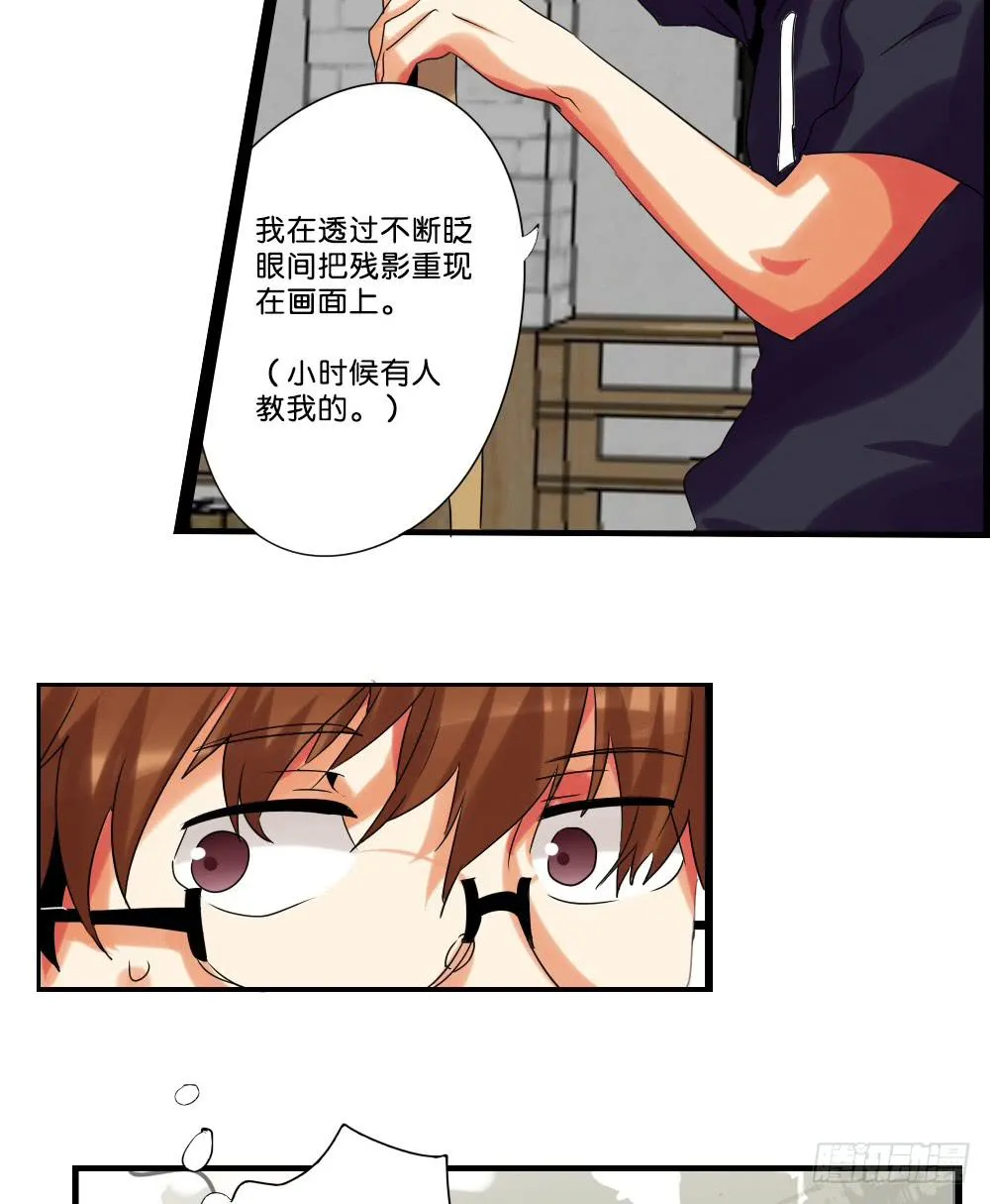 第二十三话：我被妈妈逐块卖掉。 第4页