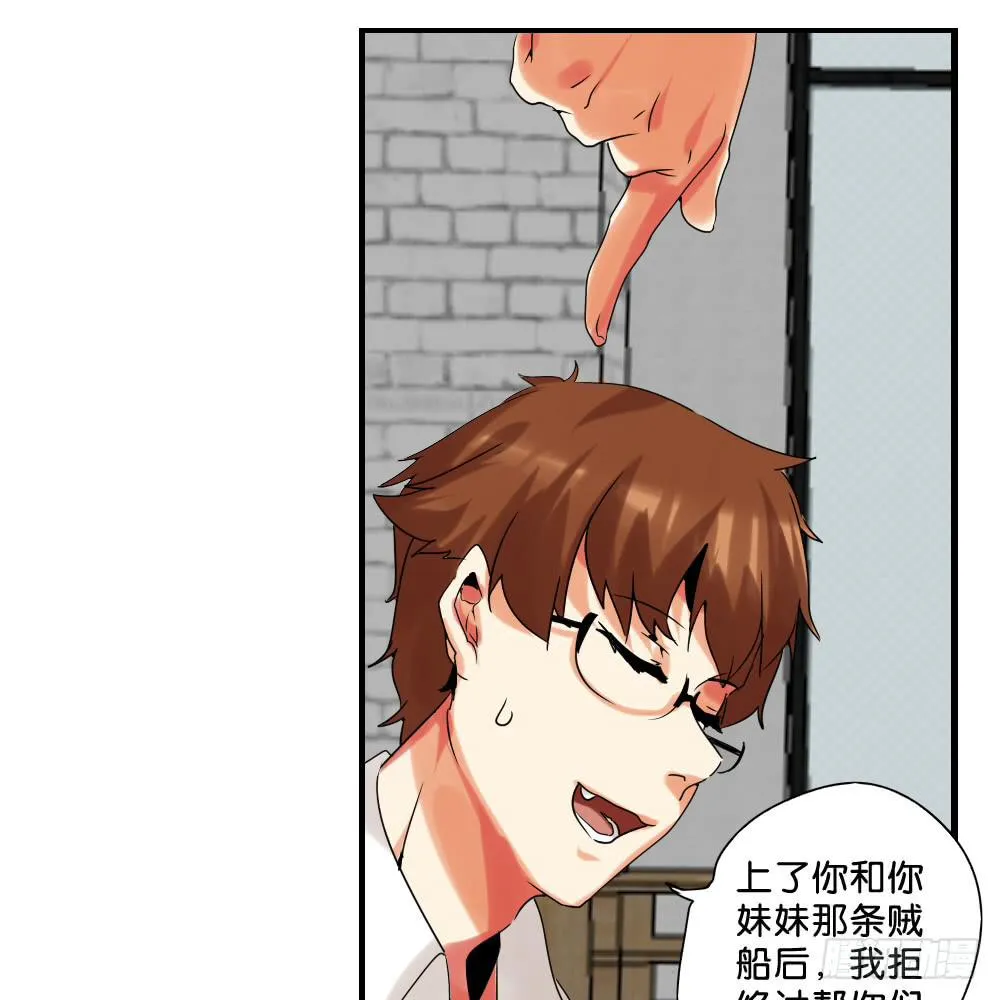 第二十三话：我被妈妈逐块卖掉。 第14页