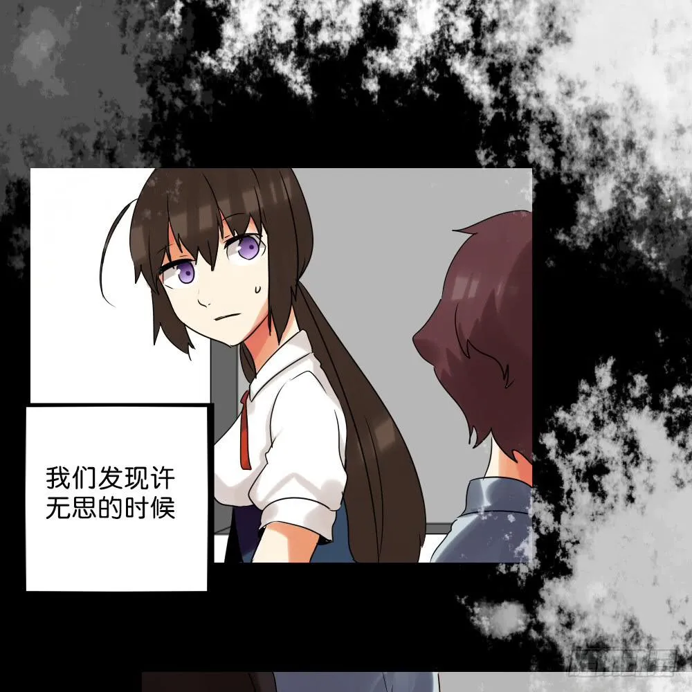 第二十四话：这条腿！我们能拯救！ 第22页