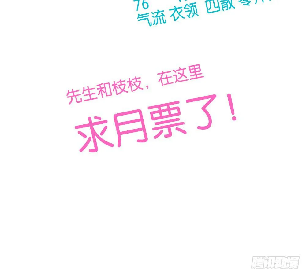 第二十四话：这条腿！我们能拯救！ 第48页