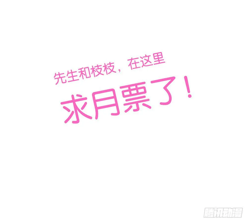 第二十五话：我觉得…GG 第32页