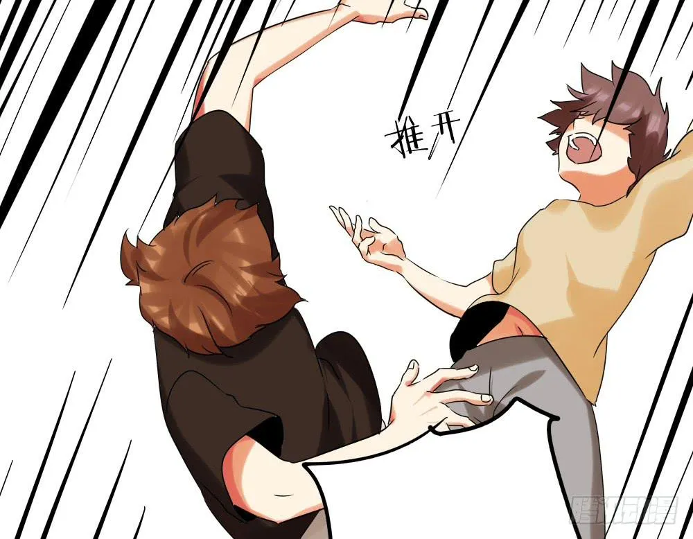 第二十六话：走啊！ 第10页