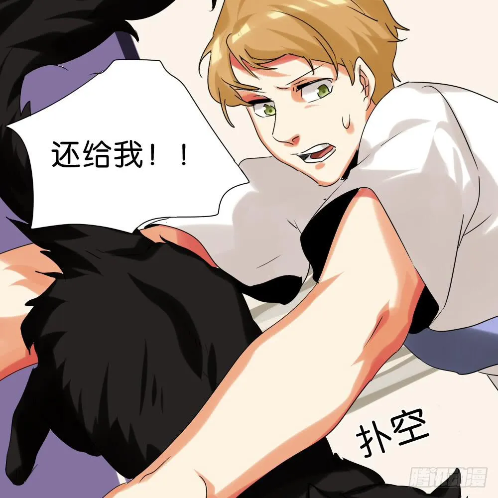 第二十八话：互补的人与猫？ 第20页