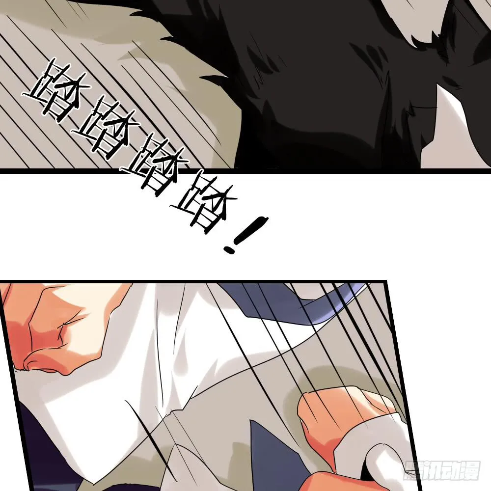 第二十八话：互补的人与猫？ 第23页