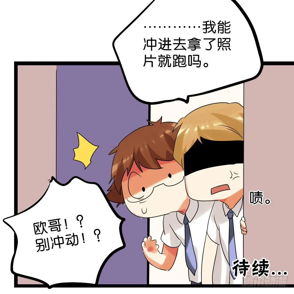 第二十八话：互补的人与猫？ 第40页