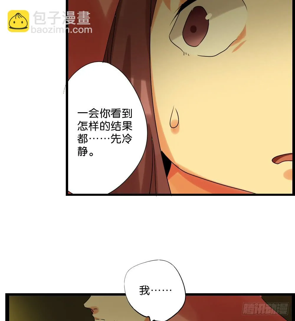 第三十一话：活要见猫，死要见毛 第22页