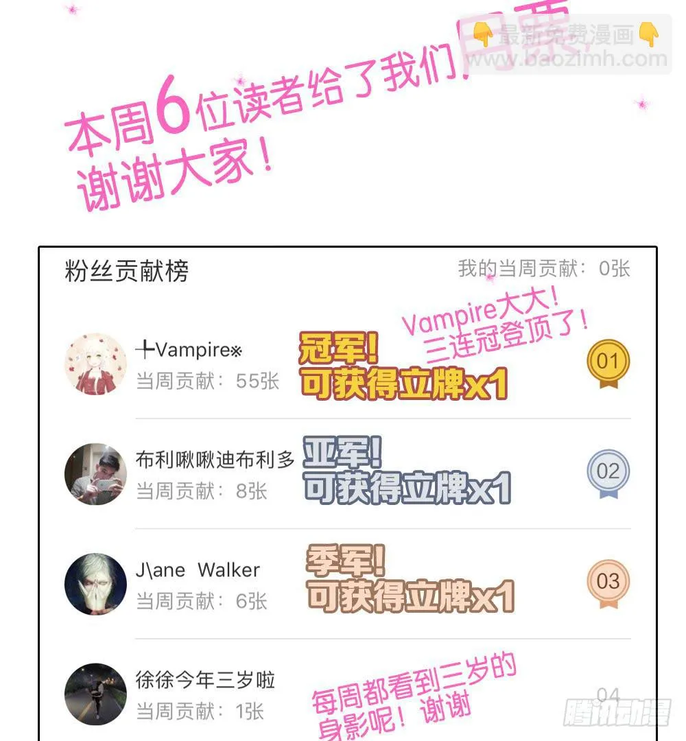 第三十一话：活要见猫，死要见毛 第38页